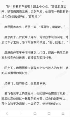 亚娱乐园APP下载官网