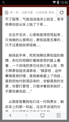 亚娱乐园APP下载官网